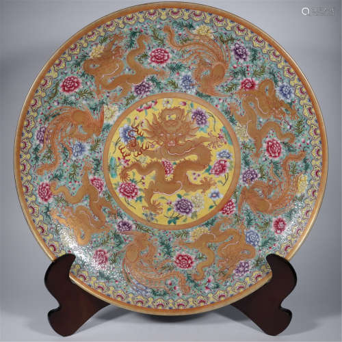Famille Rose Plate with the Pattern of Chi of Qing Qian Long...