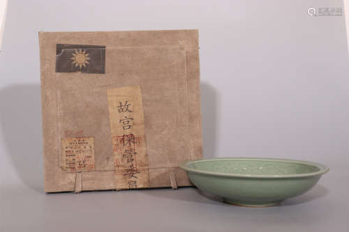 The Plate of Longquan Kiln of the Song Dynasty