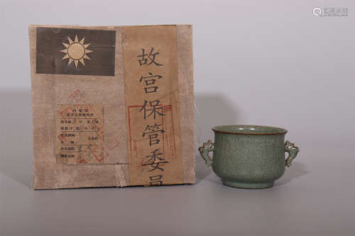 Guan Kiln Stove with Fish Ears of the Song Dynasty