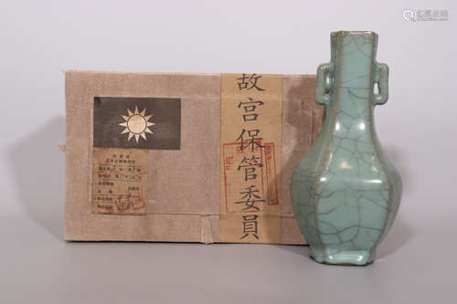 Guan Kiln Vase with Pierced Handles of the Song Dynasty