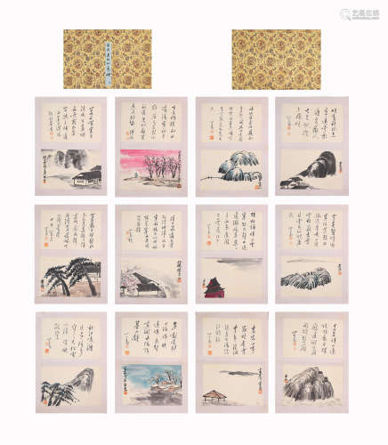 The Landscape Album by Qi Baishi