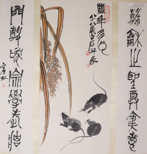 The Picture of Rat Painted by Qi Baishi