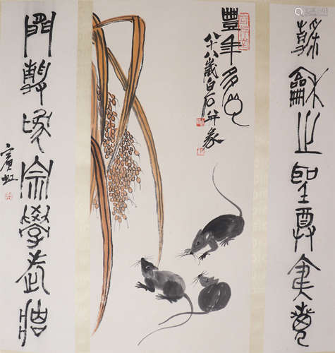 The Picture of Rat Painted by Qi Baishi