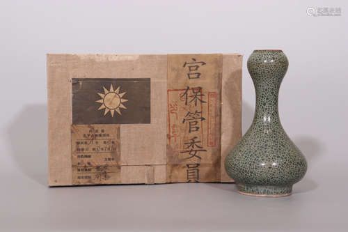 Guan Kiln Bottle with the Shape of Garlic Head