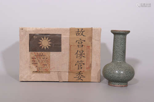 Guan Kiln Vase of the Song Dynasty