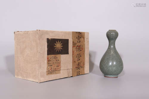 Guan Kiln Bottle with the Shape of Garlic Head
