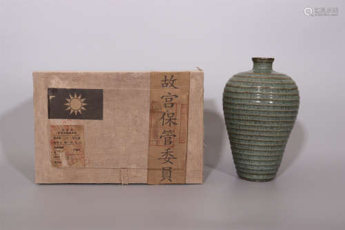 Plum Vase with String Pattern in the Guan Kiln of the Song D...