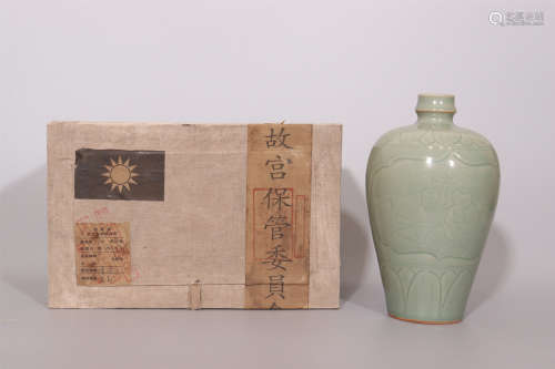 Longquan Kiln Prunus Vase of the Song Dynasty