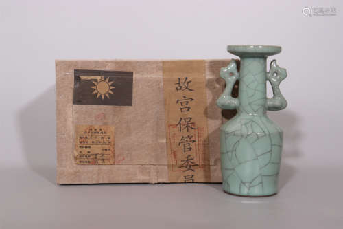 Guan Kiln Bottle with Double Phoenix Ears of the Song Dynast...