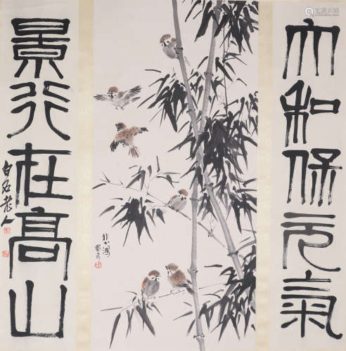 The Picture of  Bird Painted by Xu Bei Hong