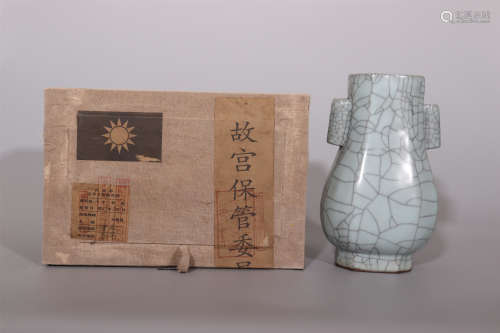 Guan Kiln Vase with Pierced Handles of the Song Dynasty