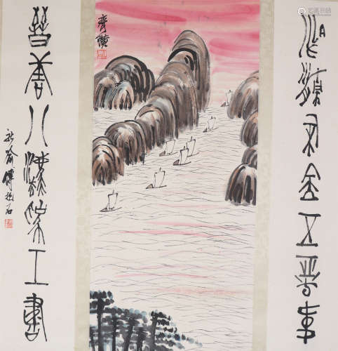 The Picture of Landscape Painted by Qi Baishi