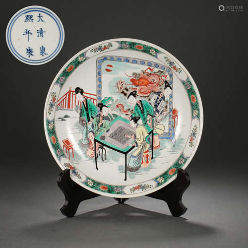 CHINESE FAMILLE ROSE PLATE, KANGXI PERIOD, QING DYNASTY