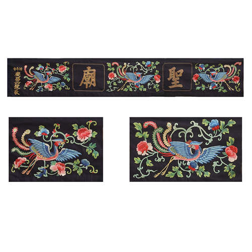 KESI HANGING SCREEN WITH THREE PHOENIX PATTERN, QING DYNASTY...