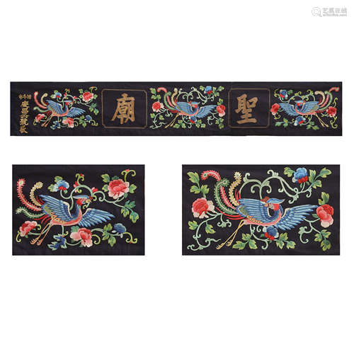 KESI HANGING SCREEN WITH THREE PHOENIX PATTERN, QING DYNASTY...