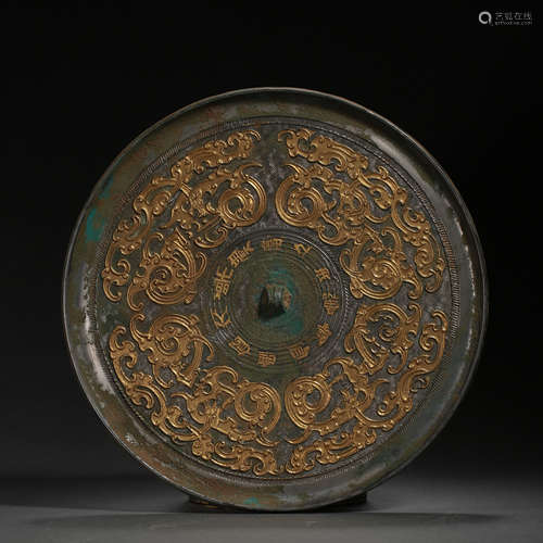 GILT BRONZE MIRROR, HAN DYNASTY, CHINA