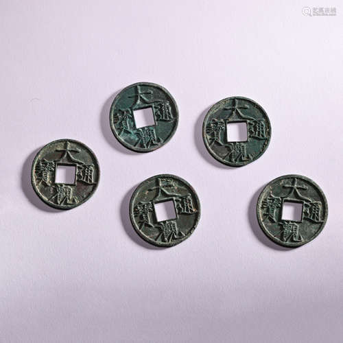 A SET OF BRONZE COINS, SONG DYNASTY, CHINA