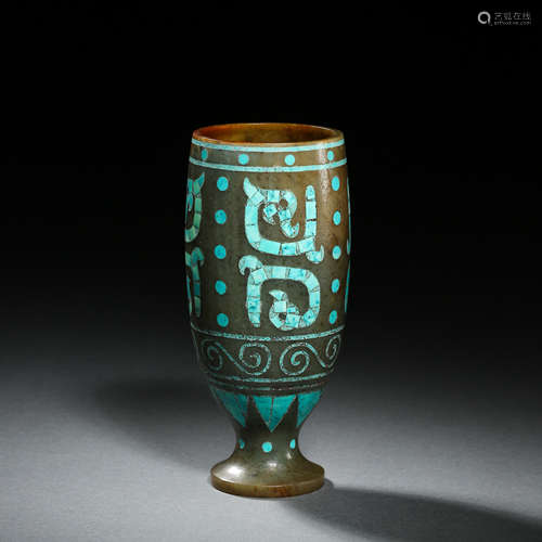 CHINESE JADE CUP INLAID WITH TURQUOISES, ZHAN HAN DYNASTY