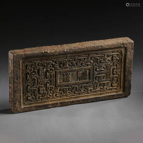 BLUE BRICK, WARRING STATES PERIOD, CHINA