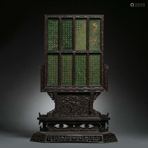 CHINESE QING DYNASTY ROSEWOOD SCREEN INLAID JASPER