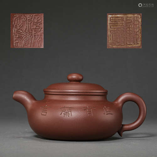 CHINA QING DYNASTY PURPLE CLAY TEAPOT