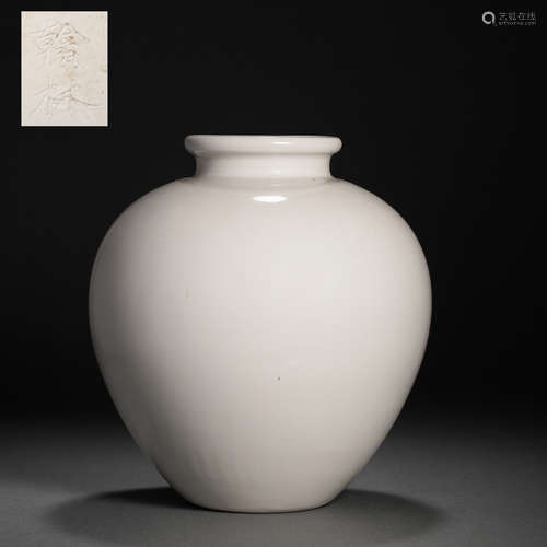 XING WARE WHITE PORCELAIN JAR WITH A MARK OF 'HANLIN', TANG ...