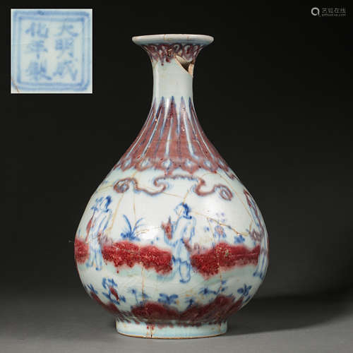 BLUE AND WHITE UNDERGLAZED RED VASE SPECIMEN, CHENGHUA PERIO...