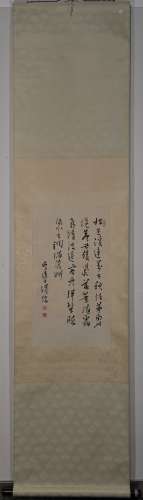 ANCIENT CHINESE PAINTING AND CALLIGRAPHY, WANG PU