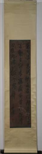 ANCIENT CHINESE CALLIGRAPHY