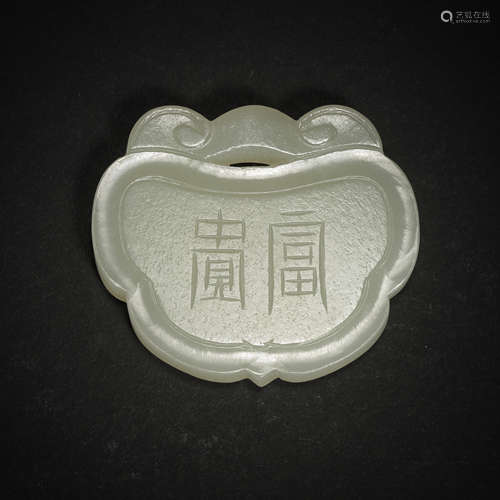 HETIAN JADE ORNAMENT, QING DYNASTY, CHINA