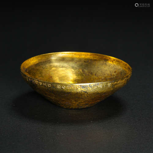 SILVER GILT INSCRIPTION BOWL, TANG DYNASTY, CHINA