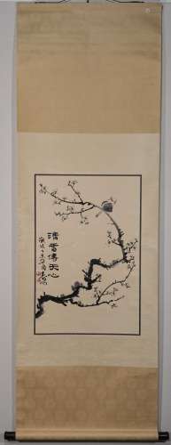 ANCIENT CHINESE PAINTING AND CALLIGRAPHY