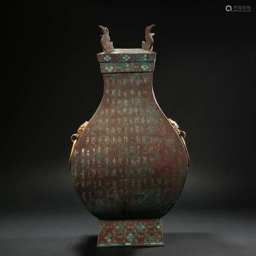 Bronze Double-eared Zun with Gold and Silver in the Han Dyna...