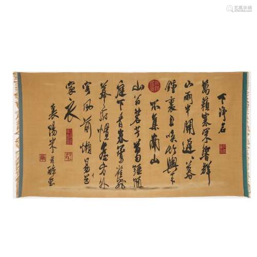 Kesi  Poems and Proses Qing Dynasty