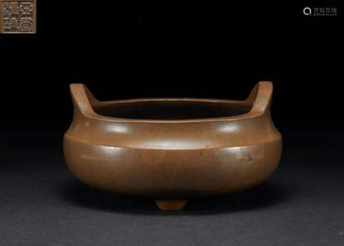 Bronze Three-legged Stove Ming Dynasty