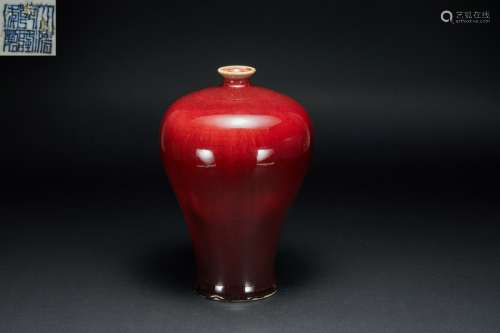 Bean Red Plum Bottle Qing Dynasty