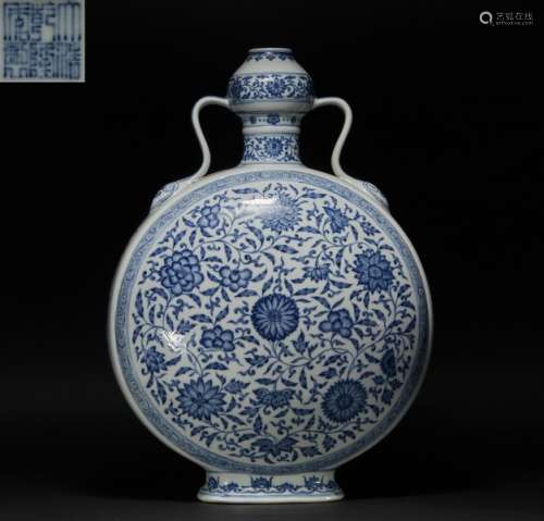 Blue and White Porcelain Vase Ming Dynasty