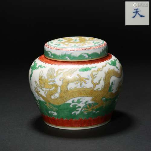 Colorful Dragon Jar in Ming Dynasty