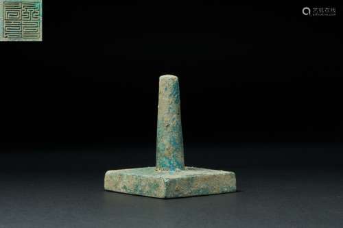 Bronze Seal Song Dynasty