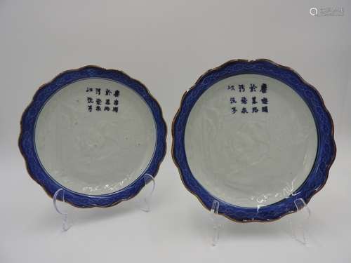 PAIR OF IMARI BLUE AND WHITE PLATES 18TH CENTURY relief patt...