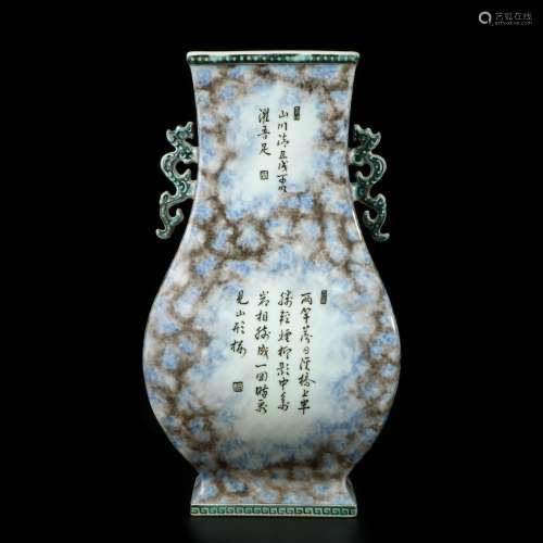 chinese porcelain flat vase engraved poem