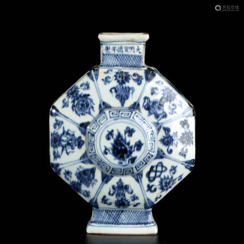 chinese blue and white porcelain flat flask