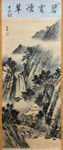 chinese song meiling's painting