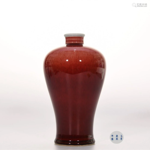 A Lang-ware Copper Red Meiping Kangxi Mark