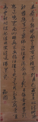 A Chinese Scroll Calligraphy By Zhang Ruitu