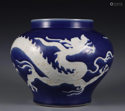 A Blue and White Reserve Decorated Jar