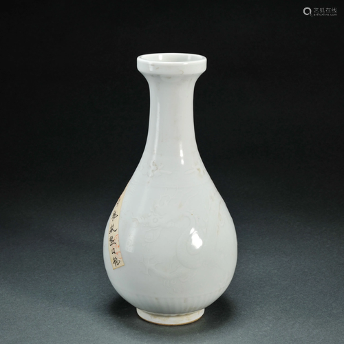 A White Glazed Vase