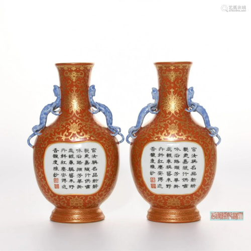 Pair Famille Rose and Gilt Wall Vases Qianlong Mark