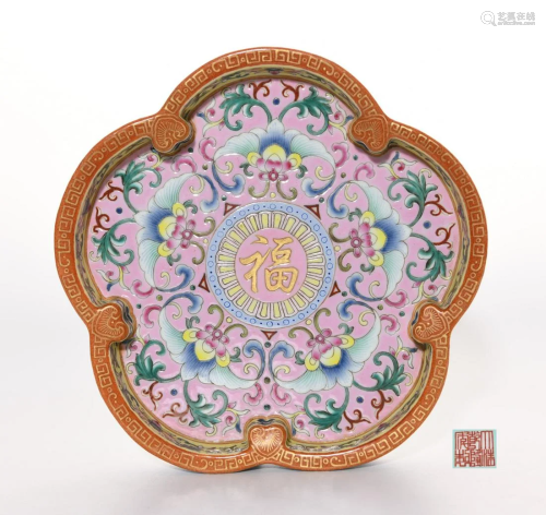A Famille Rose and Gilt Floral Washer Qianlong Mark