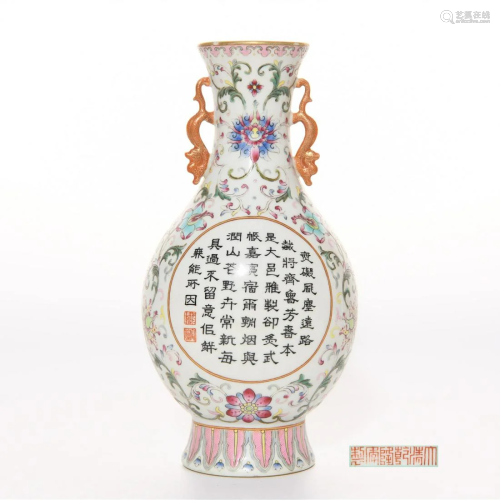 An Inscribed Famille Rose Wall Vase Qianlong Mark